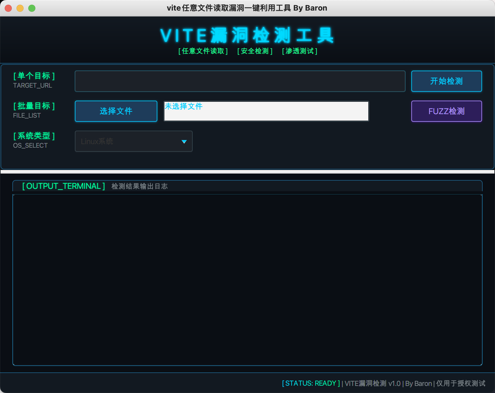 image-20250508172151873